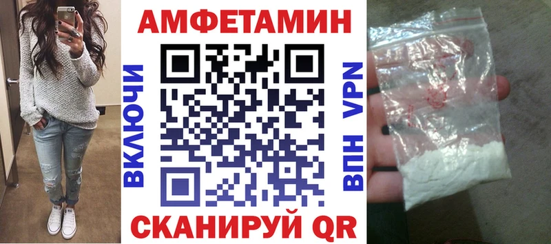 наркота блэк спрут ONION АМФ 98% Мензелинск