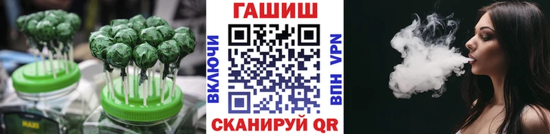 Еда ТГК марихуана  Мензелинск 