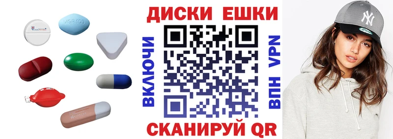 Экстази 99%  Мензелинск 