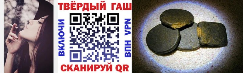 ГАШ 40% ТГК Мензелинск