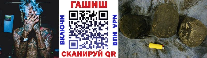 цена   Мензелинск  ГАШИШ 40% ТГК 
