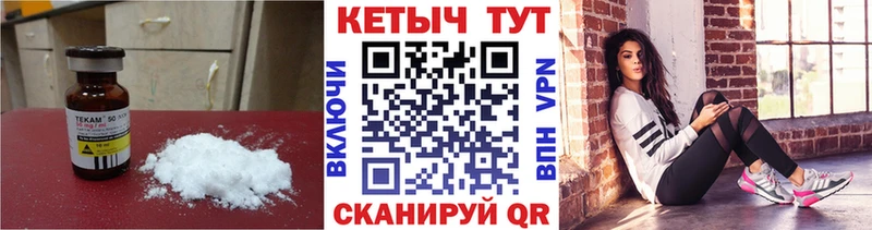 Кетамин ketamine  Мензелинск 