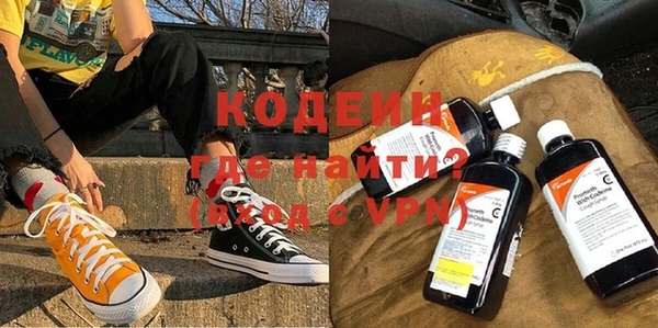 стаф Нефтекумск