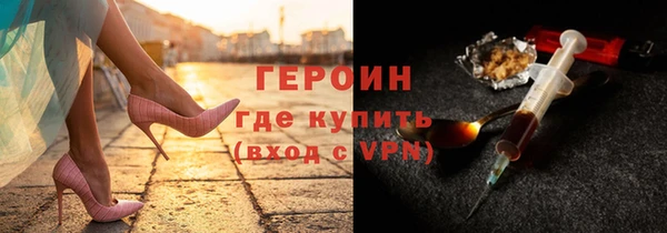 кокаин премиум Нефтегорск