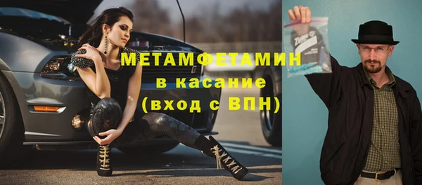 стаф Нефтекумск