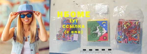 спайс Нея