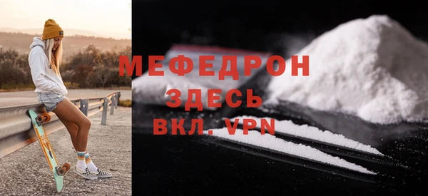 кокаин премиум Нефтегорск