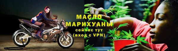 дистиллят марихуана Дмитров