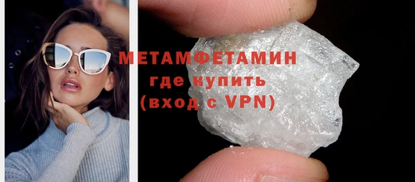 спайс Нея