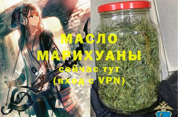 стаф Нефтекумск