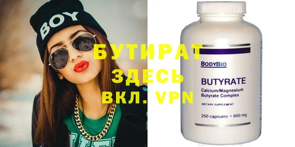 кокаин премиум Нефтегорск