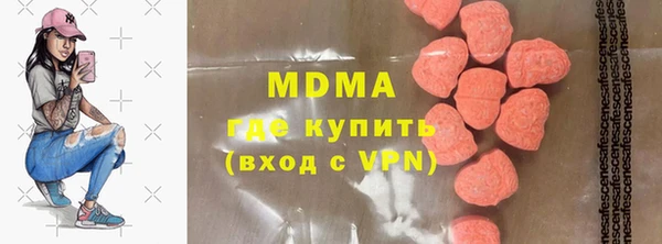 метадон Анива