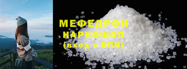 стаф Нефтекумск