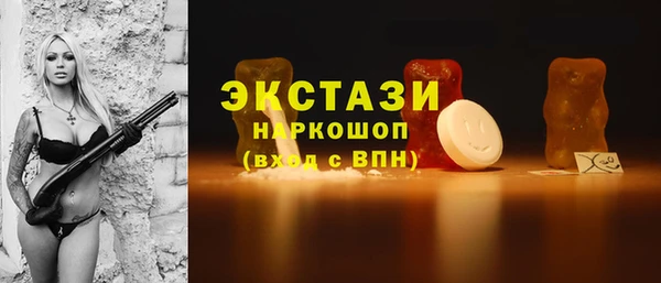 кокаин премиум Нефтегорск