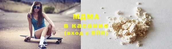 каннабис Новокубанск