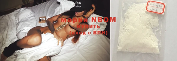 спайс Нея