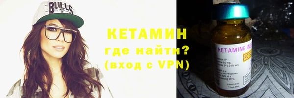 спайс Нея