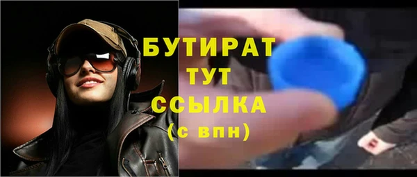 хмурый Анжеро-Судженск