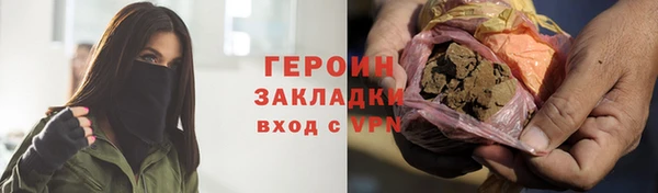 ALPHA PVP Новодвинск