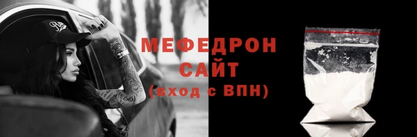 кокаин премиум Нефтегорск