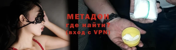 спайс Нея