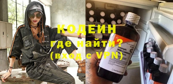спайс Нея