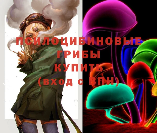 кокаин премиум Нефтегорск