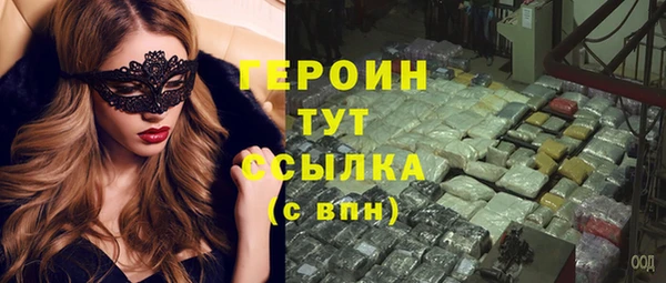 стаф Нефтекумск