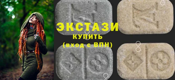стаф Нефтекумск