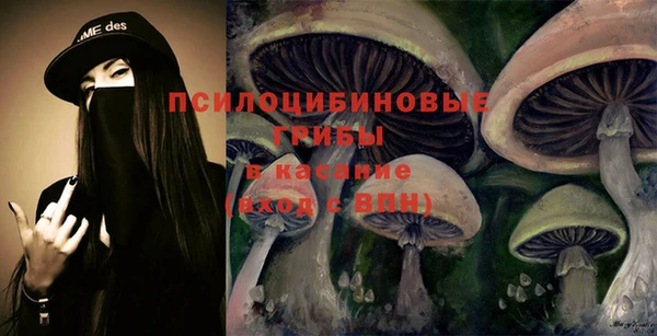 кокаин премиум Нефтегорск