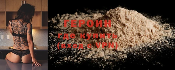 кокаин премиум Нефтегорск