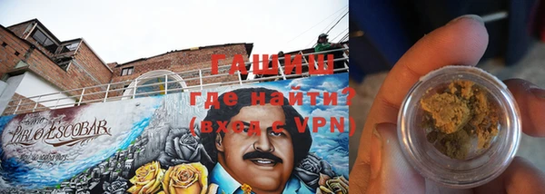 прущая мука Апатиты