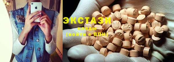 спайс Нея