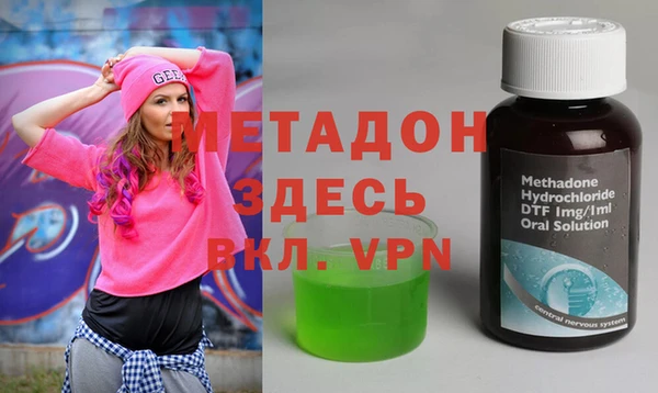 стаф Нефтекумск