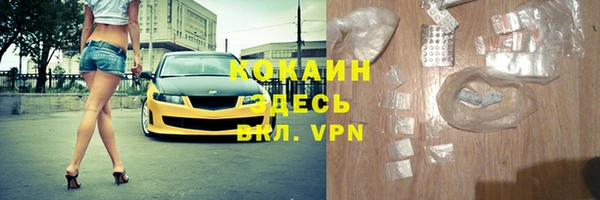 твердый Наволоки