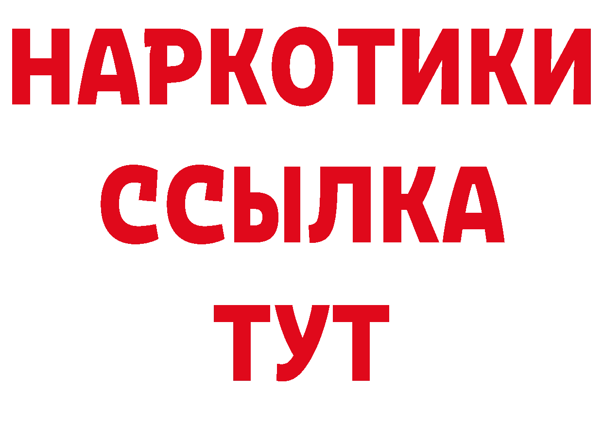 Продажа наркотиков площадка состав Мензелинск