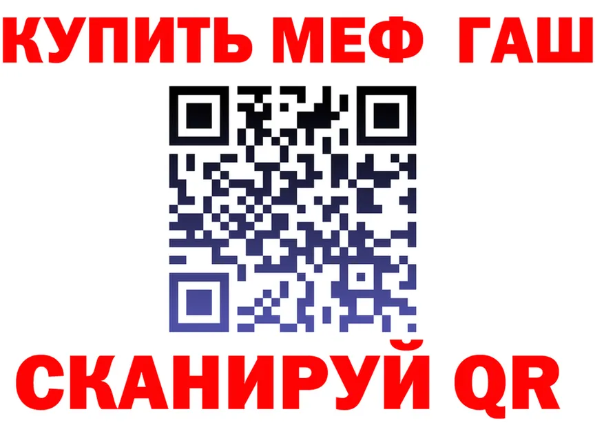 Метадон VHQ зеркало площадка KRAKEN Мензелинск