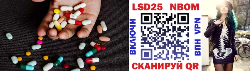 LSD-25 экстази ecstasy  Мензелинск 