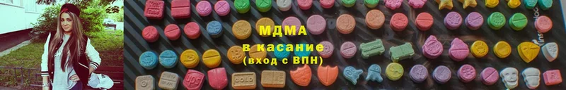 MDMA crystal  Мензелинск 