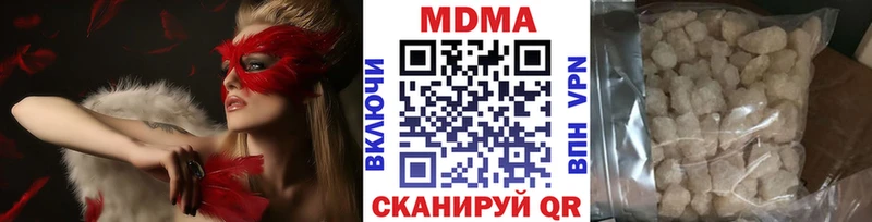 MDMA VHQ  купить наркоту  Мензелинск 