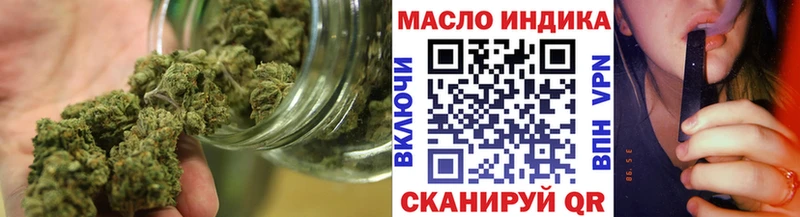 ТГК жижа  дарнет шоп  Мензелинск 